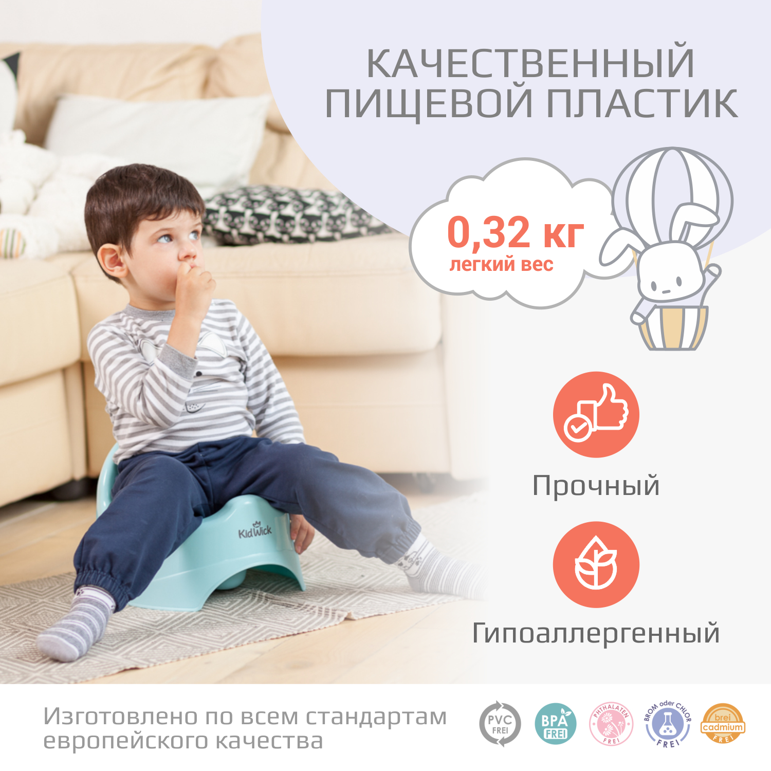 Горшок детский KidWick Наутилус белый - фото 5