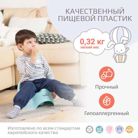 Горшок детский KidWick Наутилус белый
