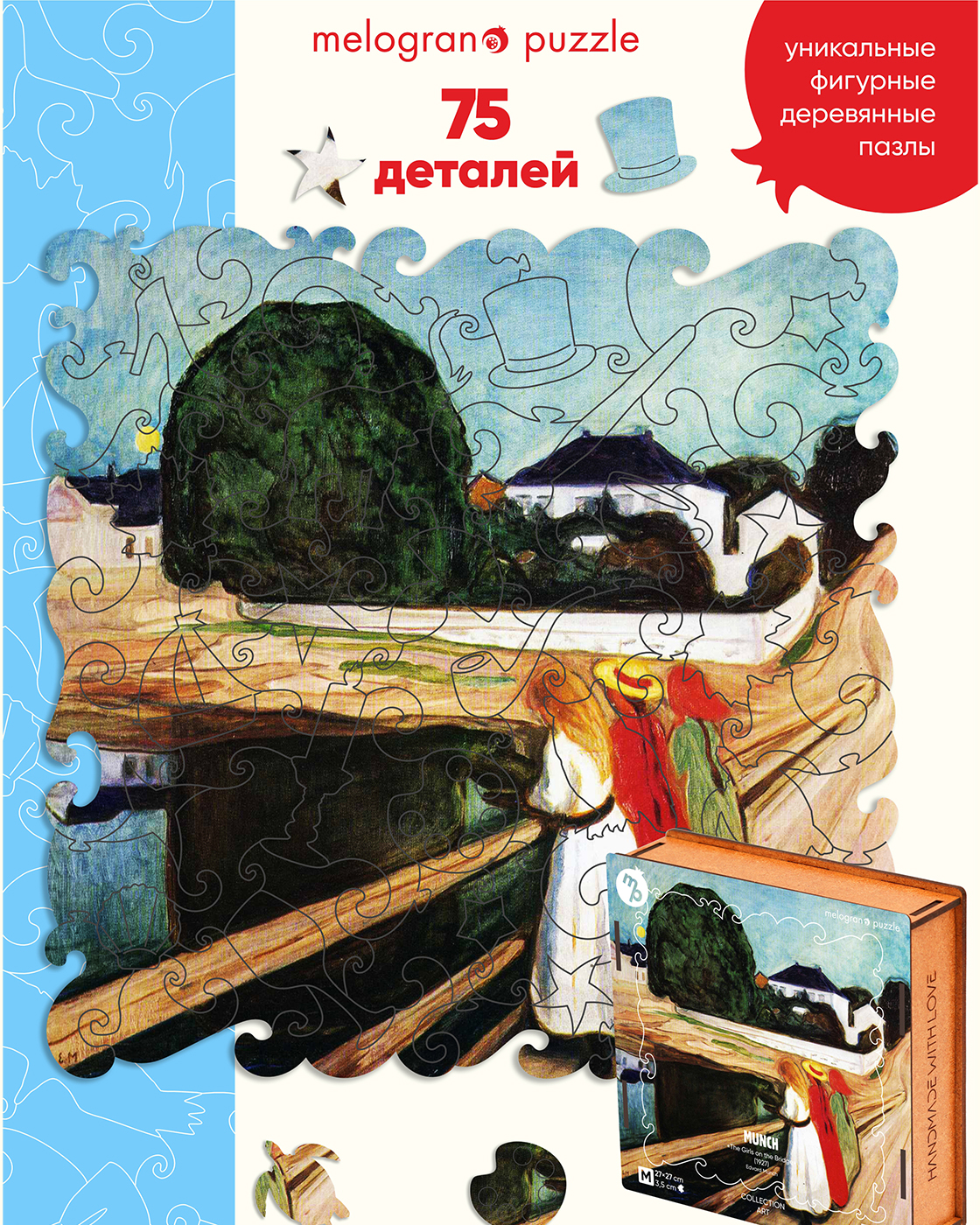 Пазл 1TOY деревянный - фото 1