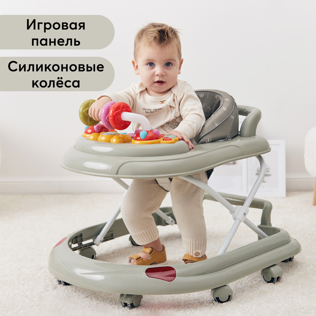 Ходунки Happy Baby SMILEY V2 - фото 1