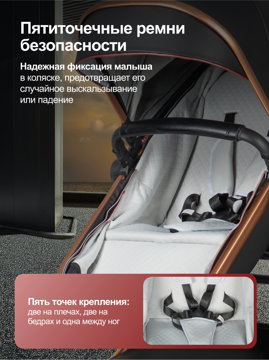 Коляска трансформер Aimile Adventurer черный - фото 6