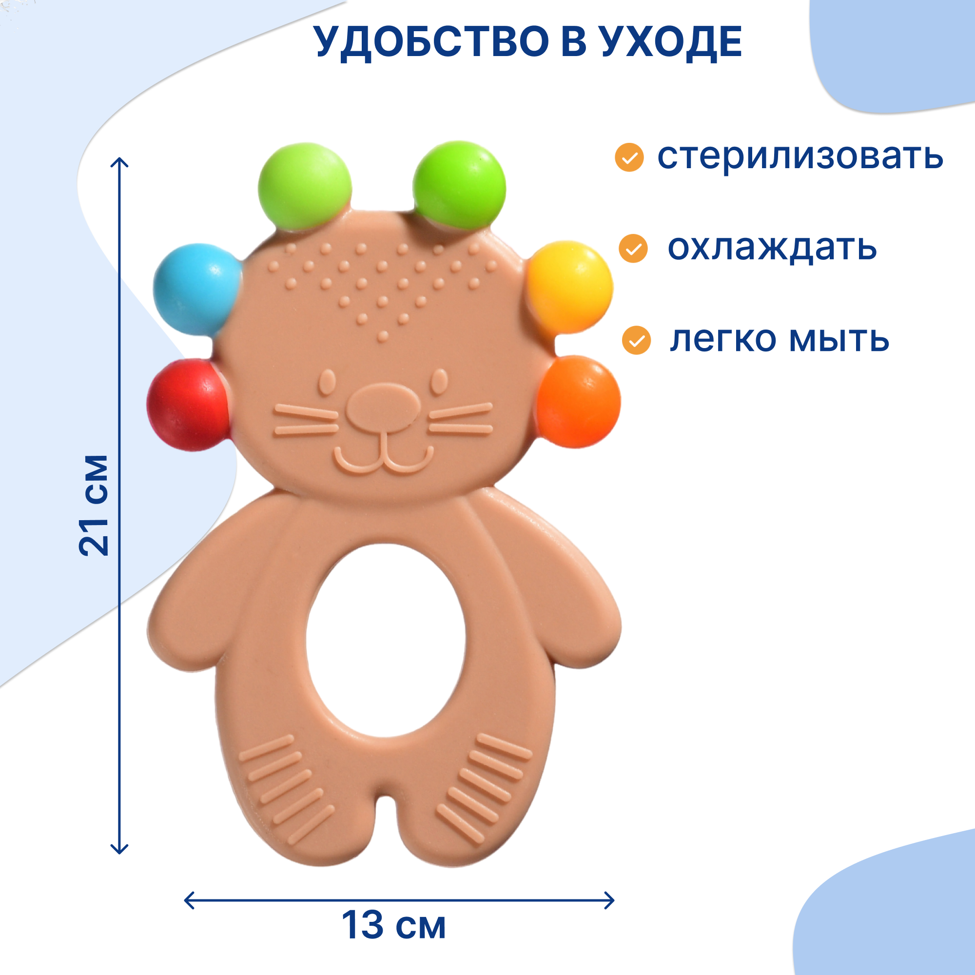 Прорезыватель Uviton в ассортименте - фото 2