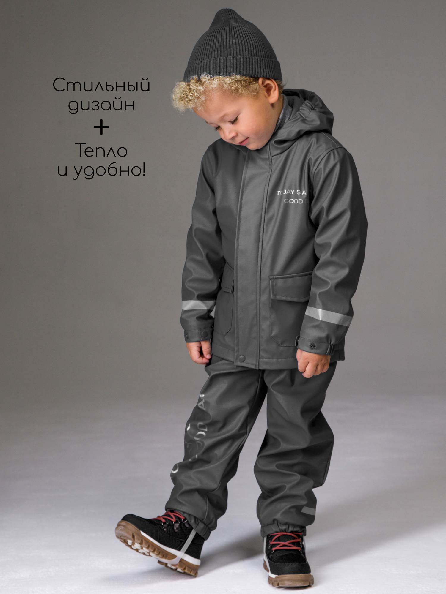 Костюм Amarobaby AB-OD26-RAIN35/10 - фото 20