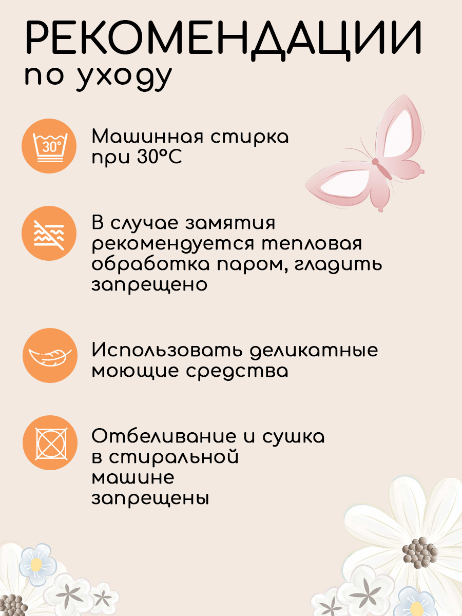 Мешок для обуви Textile NN - фото 8