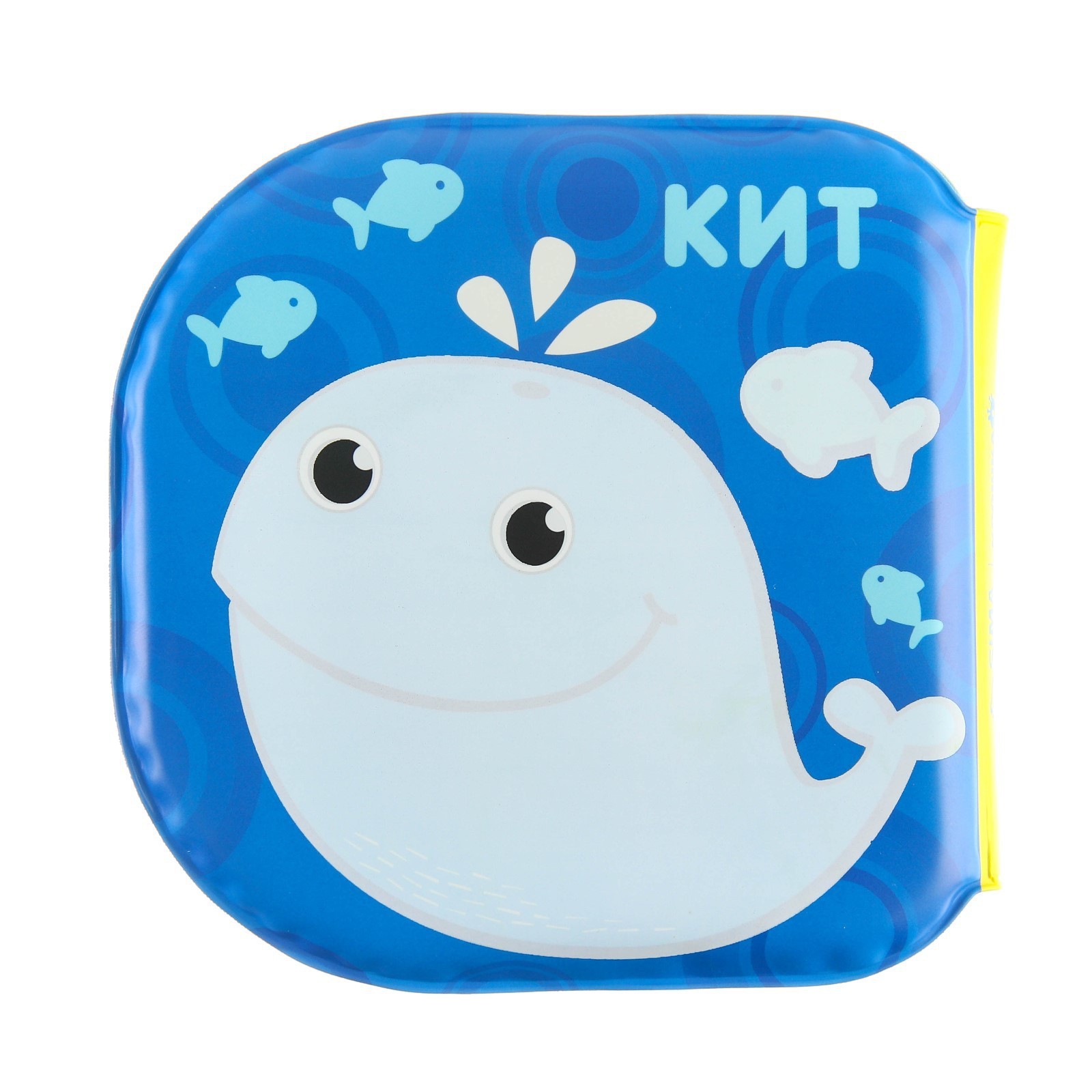 Игрушка Крошка Я книжка - фото 8