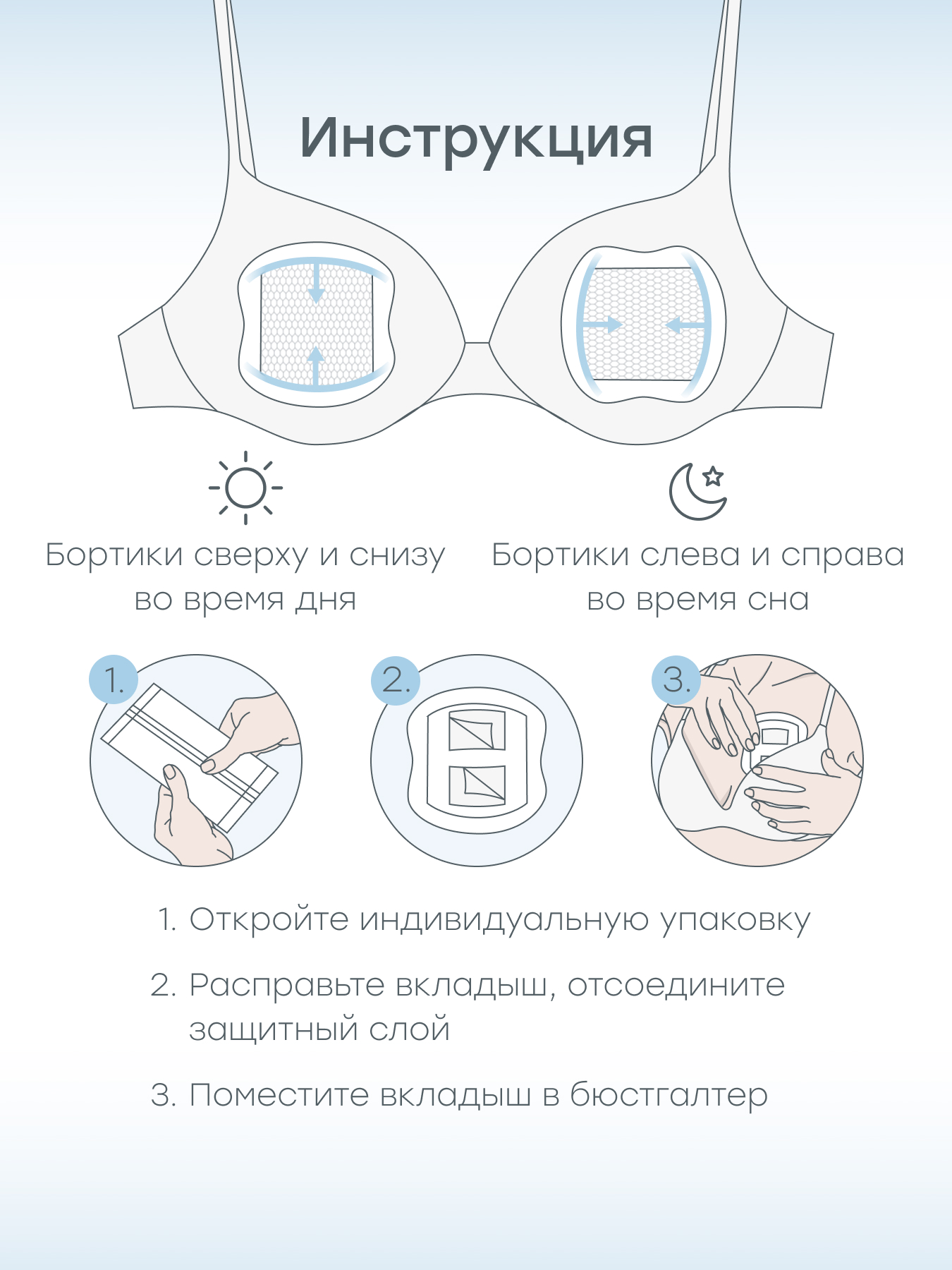 Вкладыши для груди Happy Baby гелевые 60 шт. - фото 8