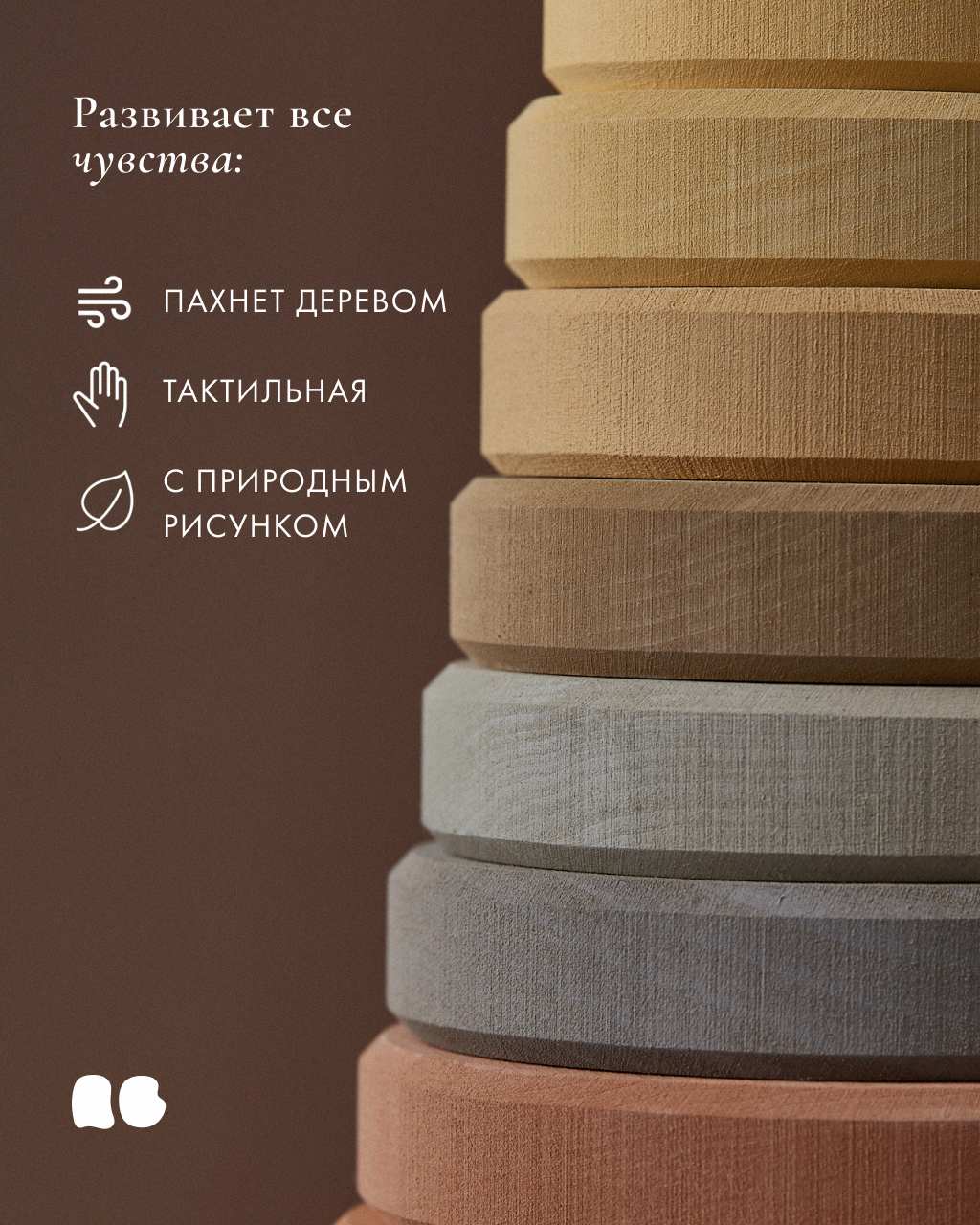 Игрушка RADUGA GRËZ пирамидка - фото 7