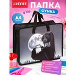 Папка для тетрадей deVENTE Silver Moon А4