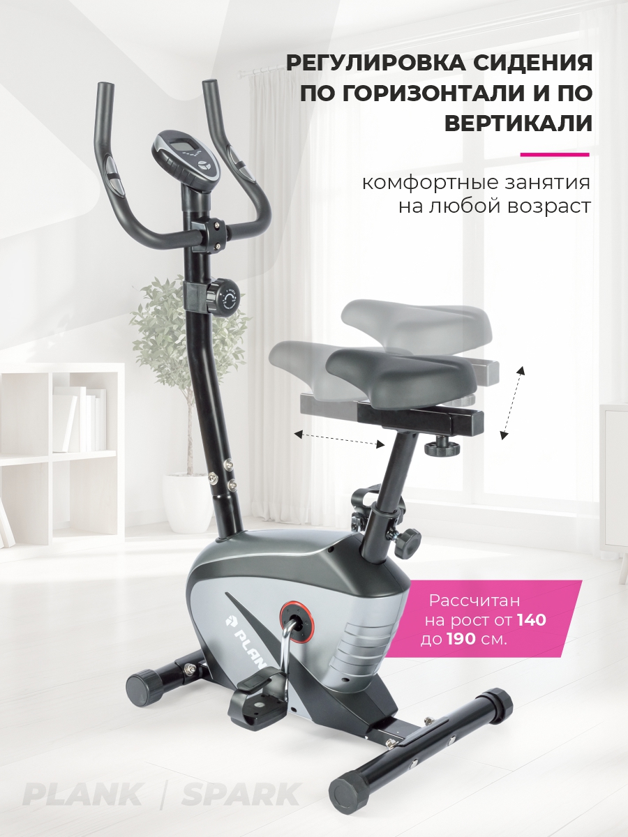 Велотренажер магнитный Plank Spark - фото 4