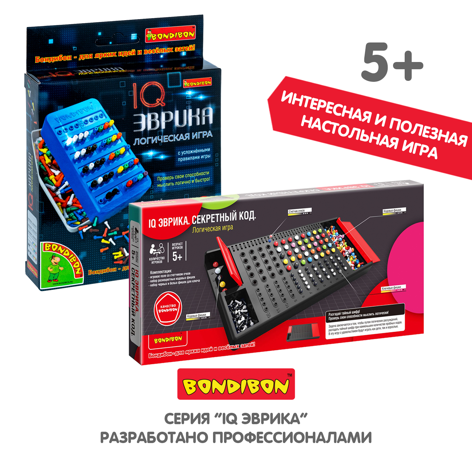 Настольная игра Bondibon 5+ логическая IQ Эврика - фото 9