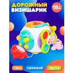 Игрушка Smart Baby бизиборд