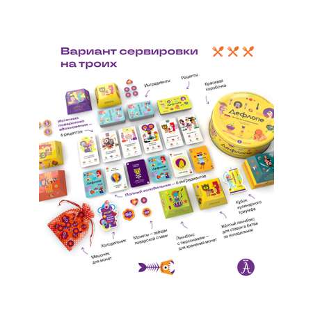 Настольная игра Адекватные люди
