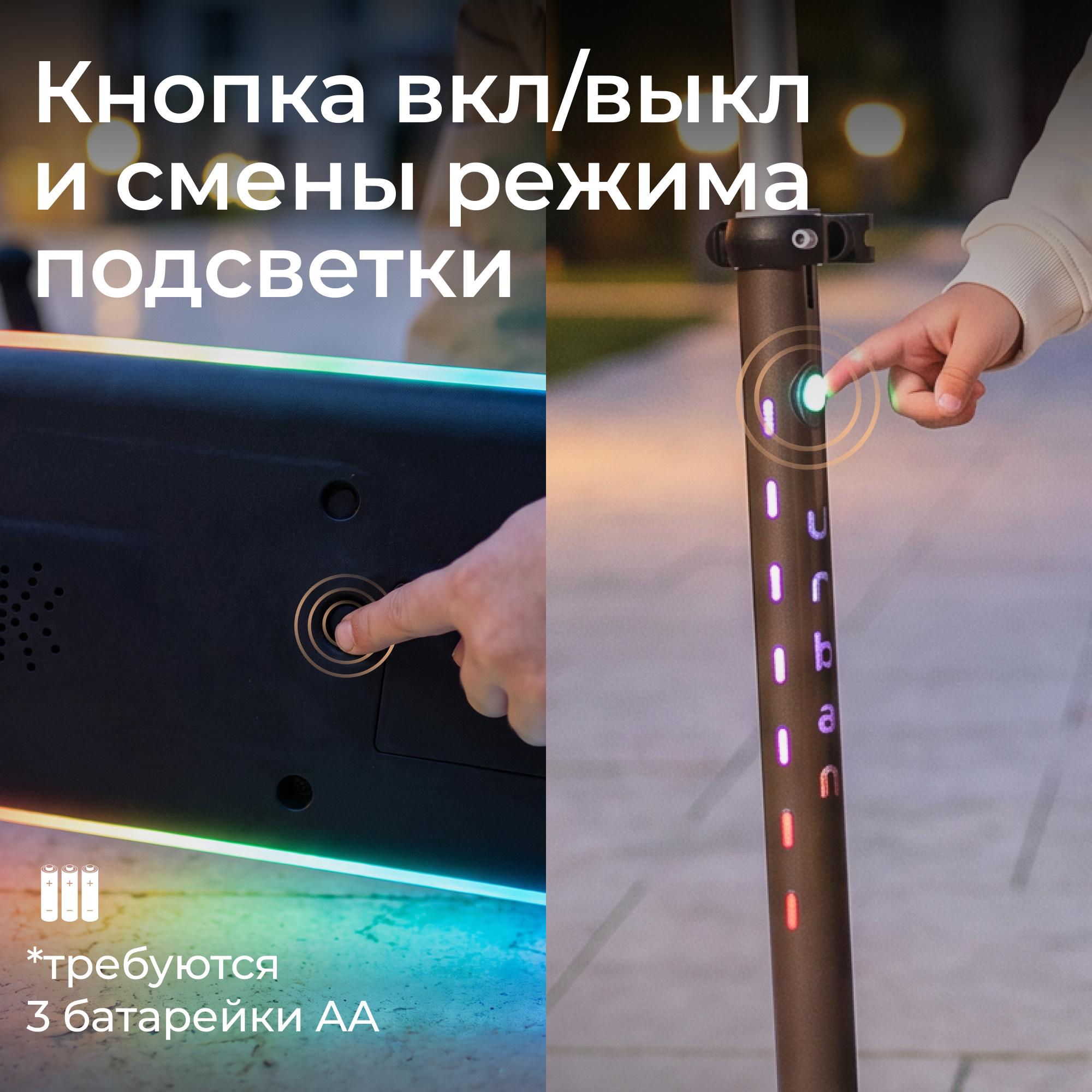 Городской самокат UNIX Kids трехколесный - фото 6