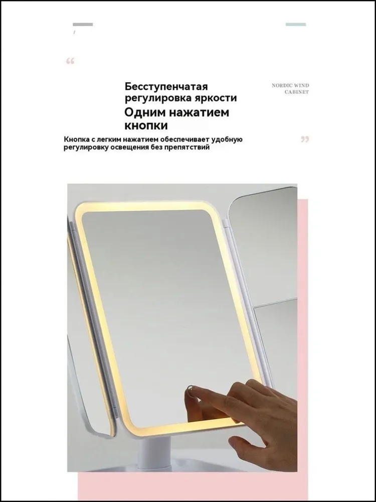 Зеркало для визажа складное со шкатулкой CASTLELADY с LED подсветкой - фото 8