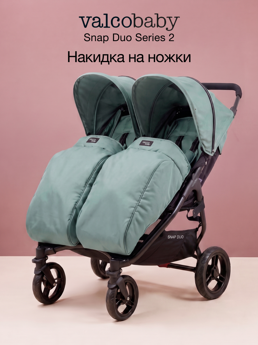 Чехол для ножек Valco baby Snap Duo Серия 2 A0597 - фото 1