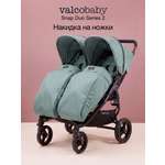 Чехол для ножек Valco baby Snap Duo Серия 2
