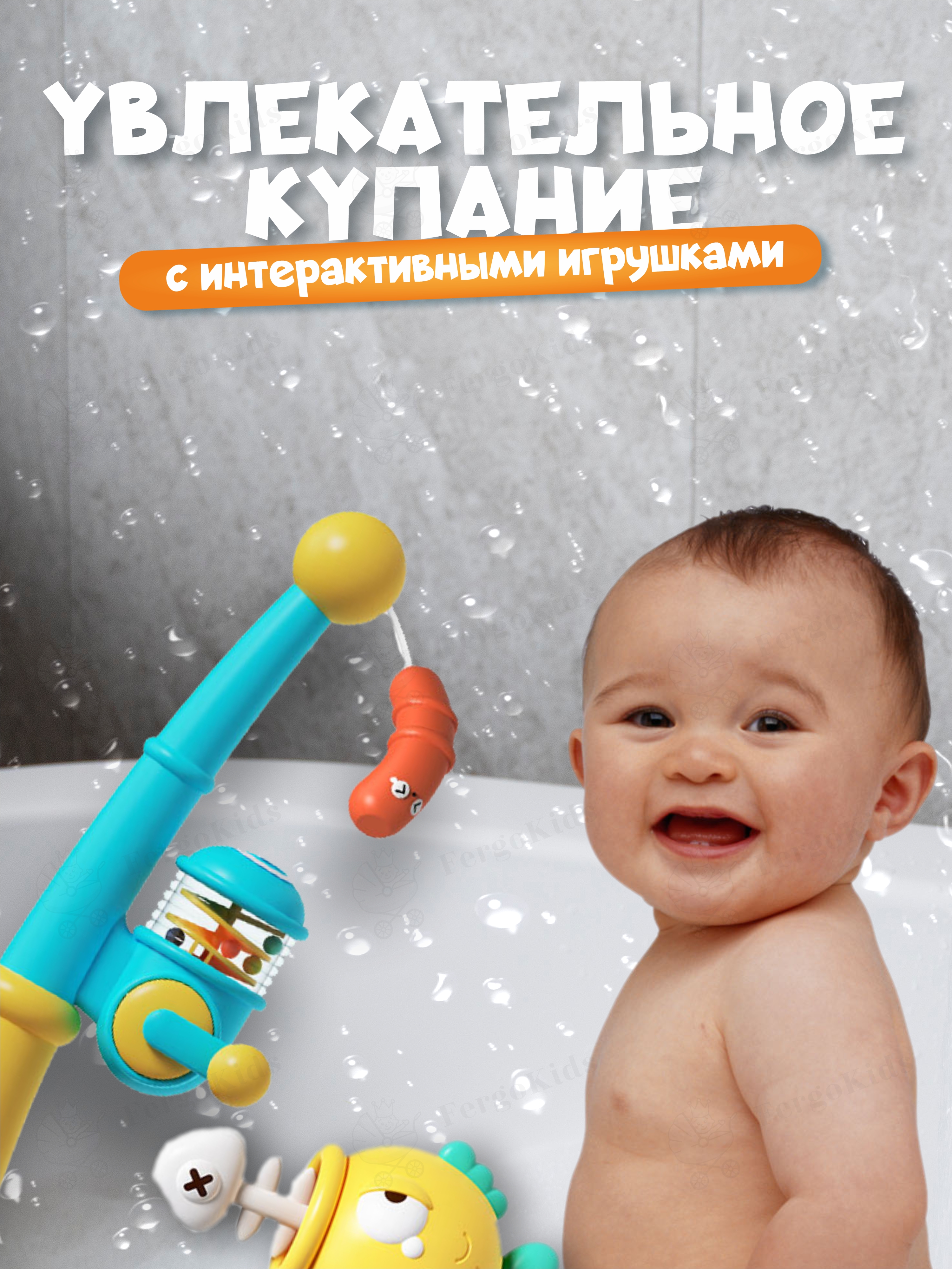 Игрушка FergoKids рыбалка - фото 5