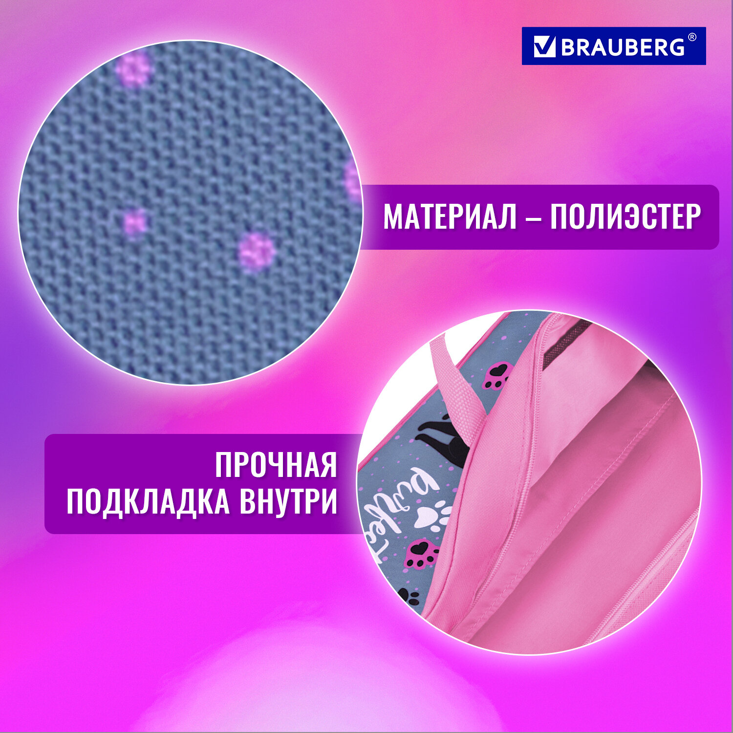 Папка-сумка Brauberg портфель для бумаг с ручками на молнии - фото 2