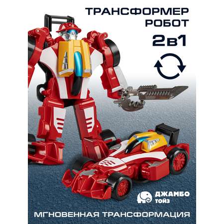 Фигурка AUTODRIVE Робот трансформер Машинка