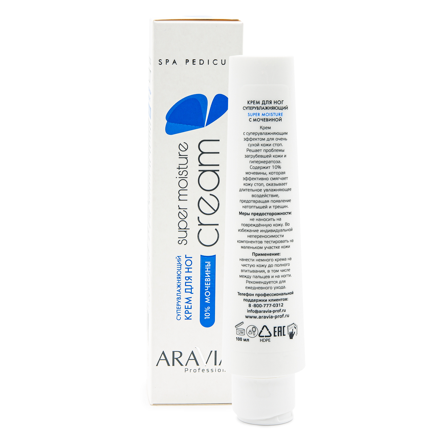 Крем ARAVIA Professional Super Moisture - фото 3