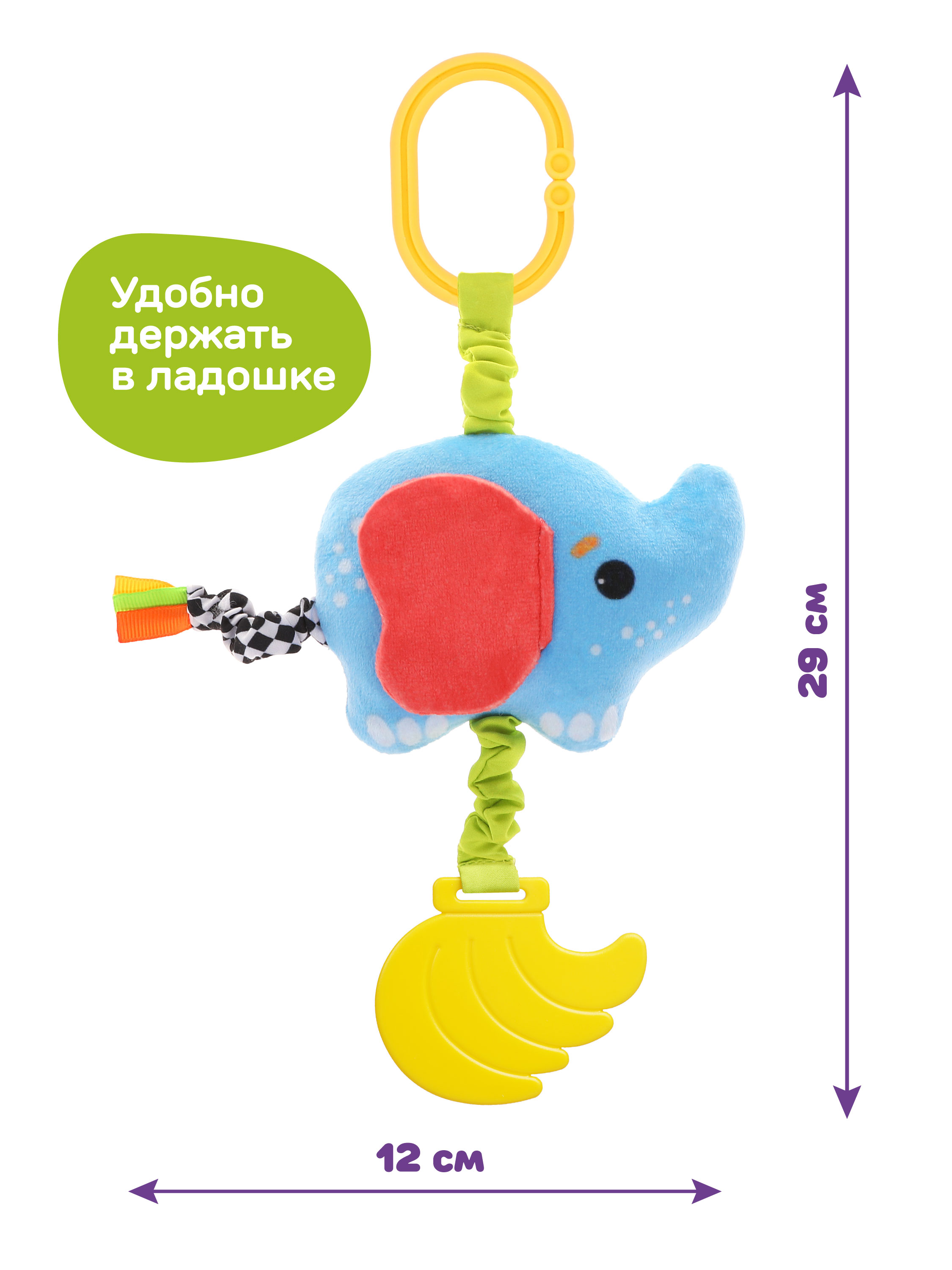 Игрушка Жирафики подвеска - фото 7