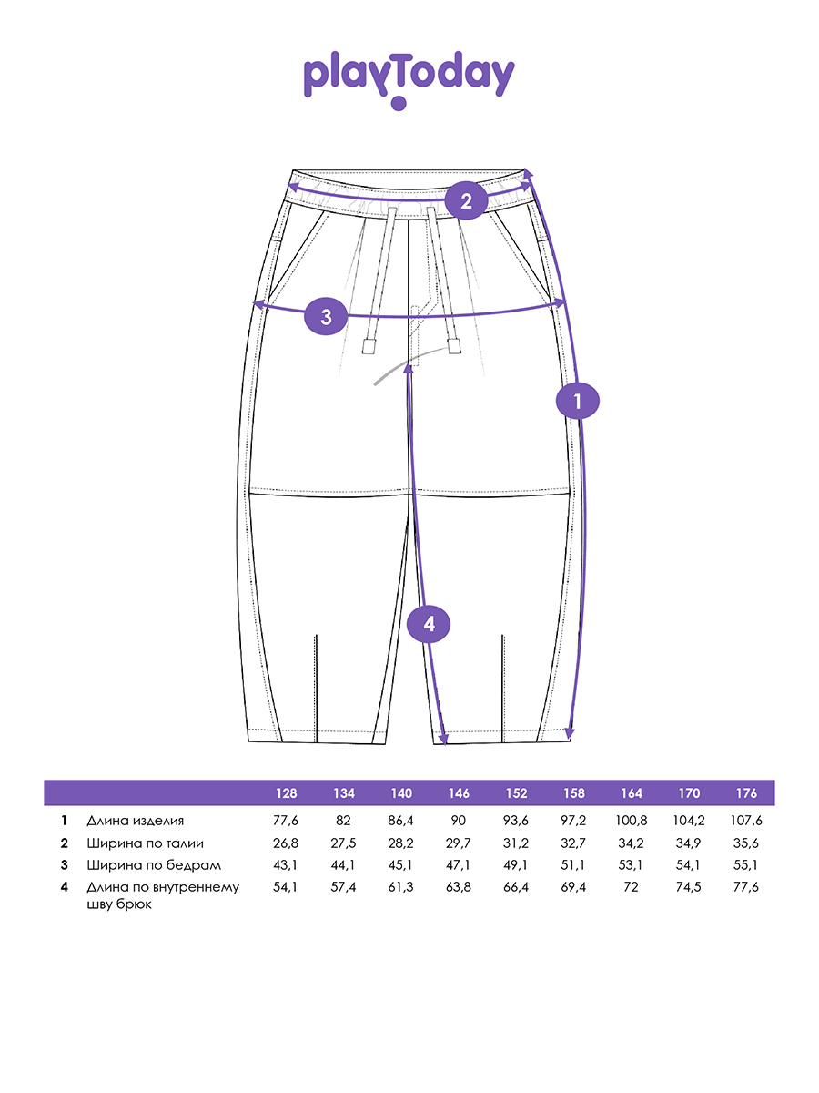 Джинсы PlayToday 12611088 - фото 5