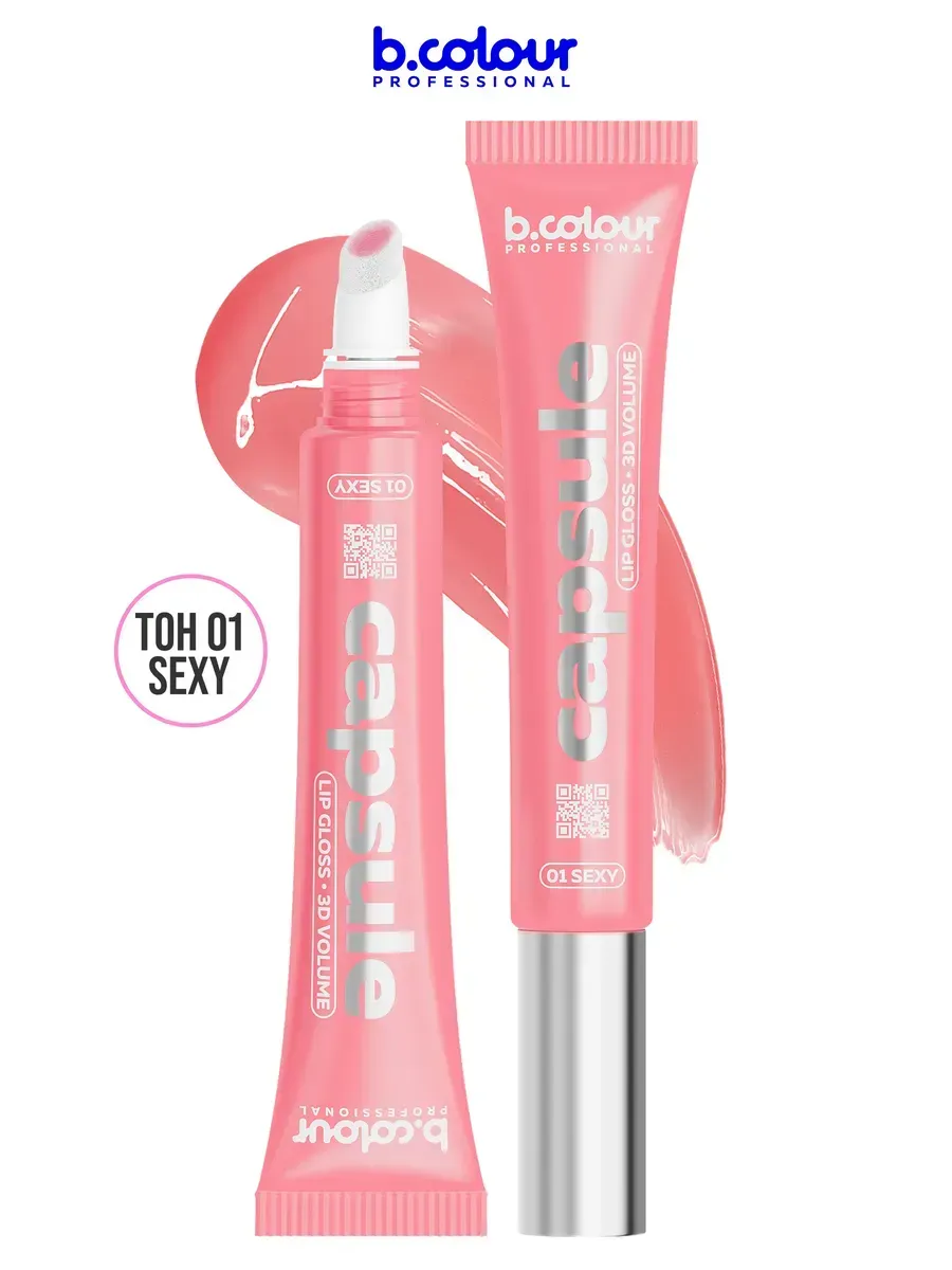 Блеск B.COLOUR PROFESSIONAL CAPSULE 01 Sexy - фото 4