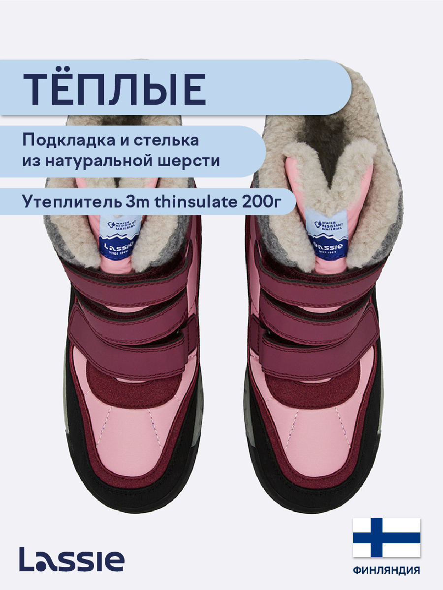 Ботинки Lassie 73405401-4590 - фото 3