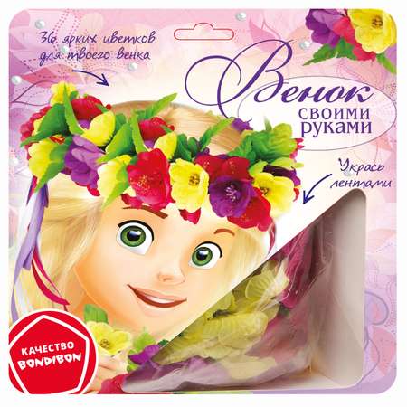Набор для творчества Bondibon веточный венок