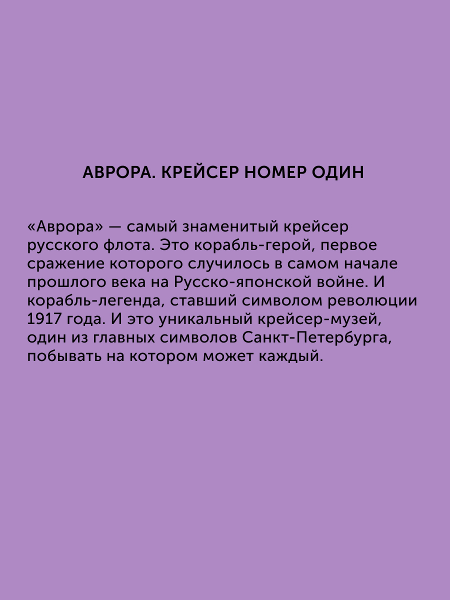 Книга для детей Настя и Никита развитие детей - фото 5