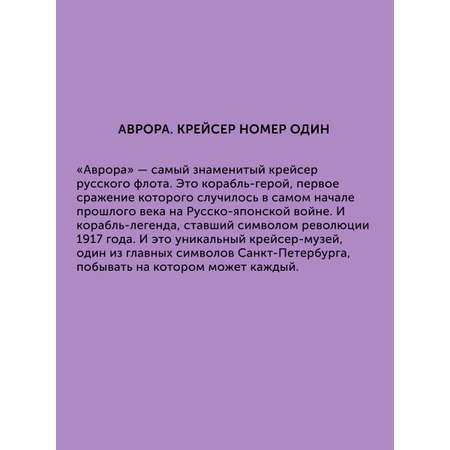 Книга для детей Настя и Никита развитие детей