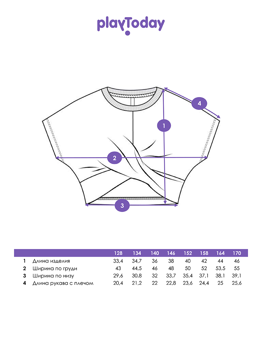 Футболка PlayToday 12621279 - фото 5