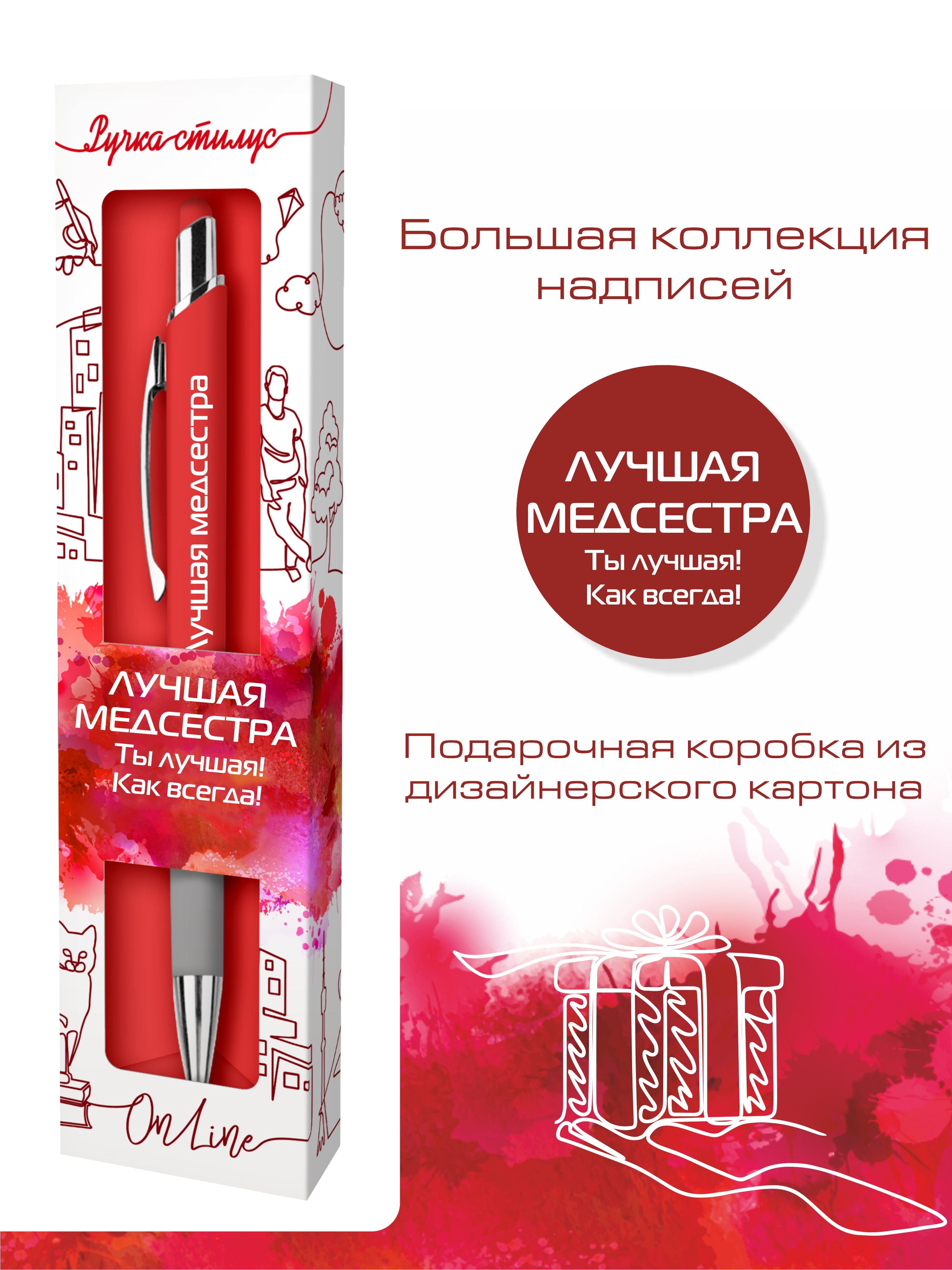 Ручка шариковая ARTиCOOL 1 шт. - фото 2