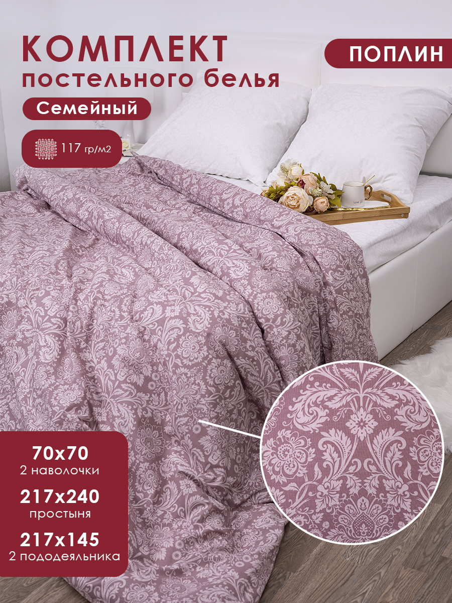 Комплект постельного белья MILANIKA Тирамису 5 предметов - фото 1