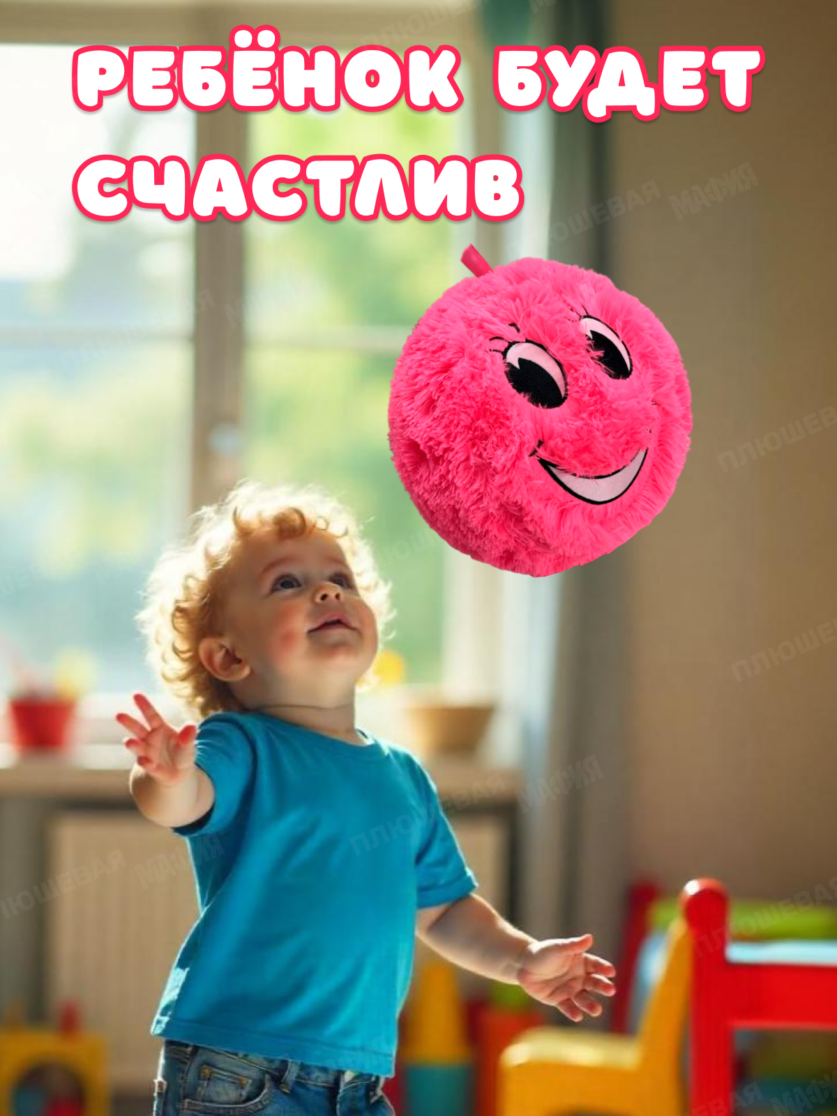 Игрушка мягкая Ball Masquerade - фото 4