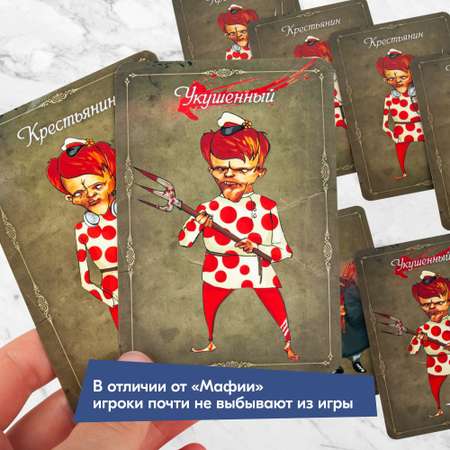 Настольная игра Сквирл