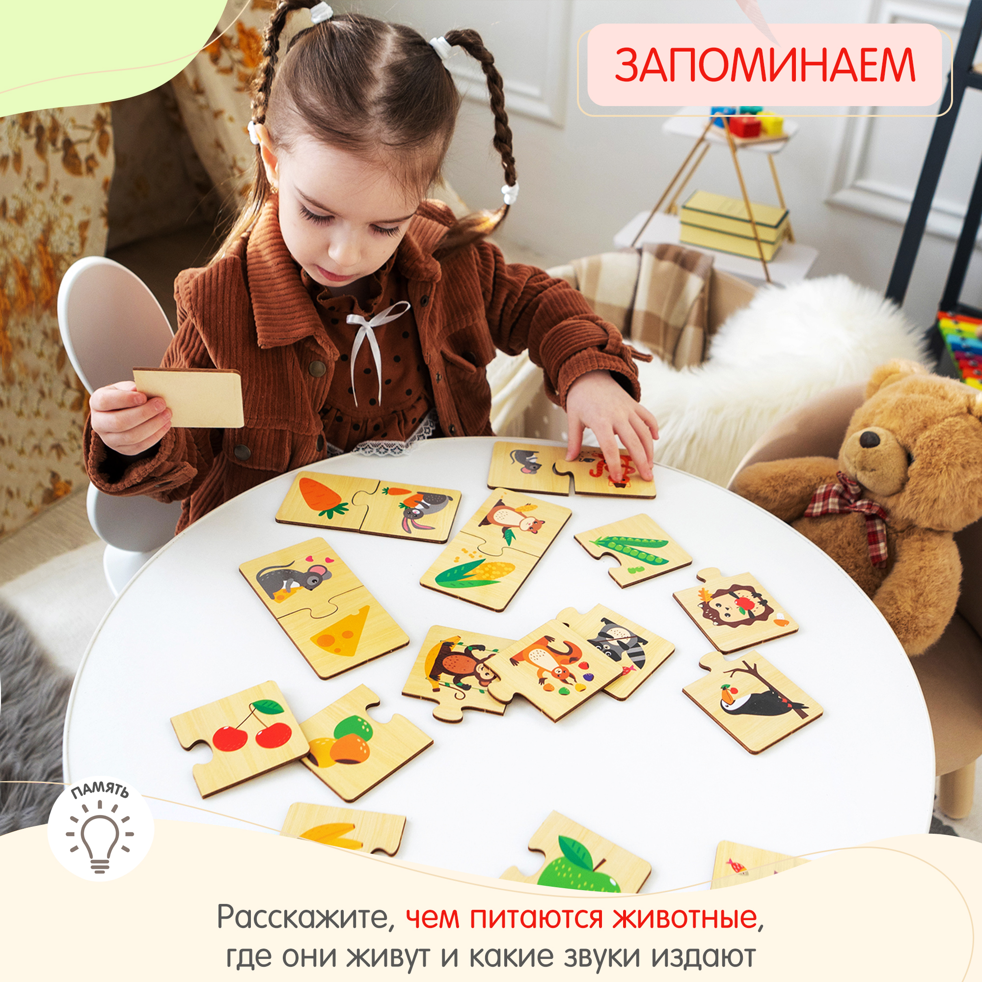 Пазл Alatoys Детская деревянная деревянный в ассортименте - фото 3