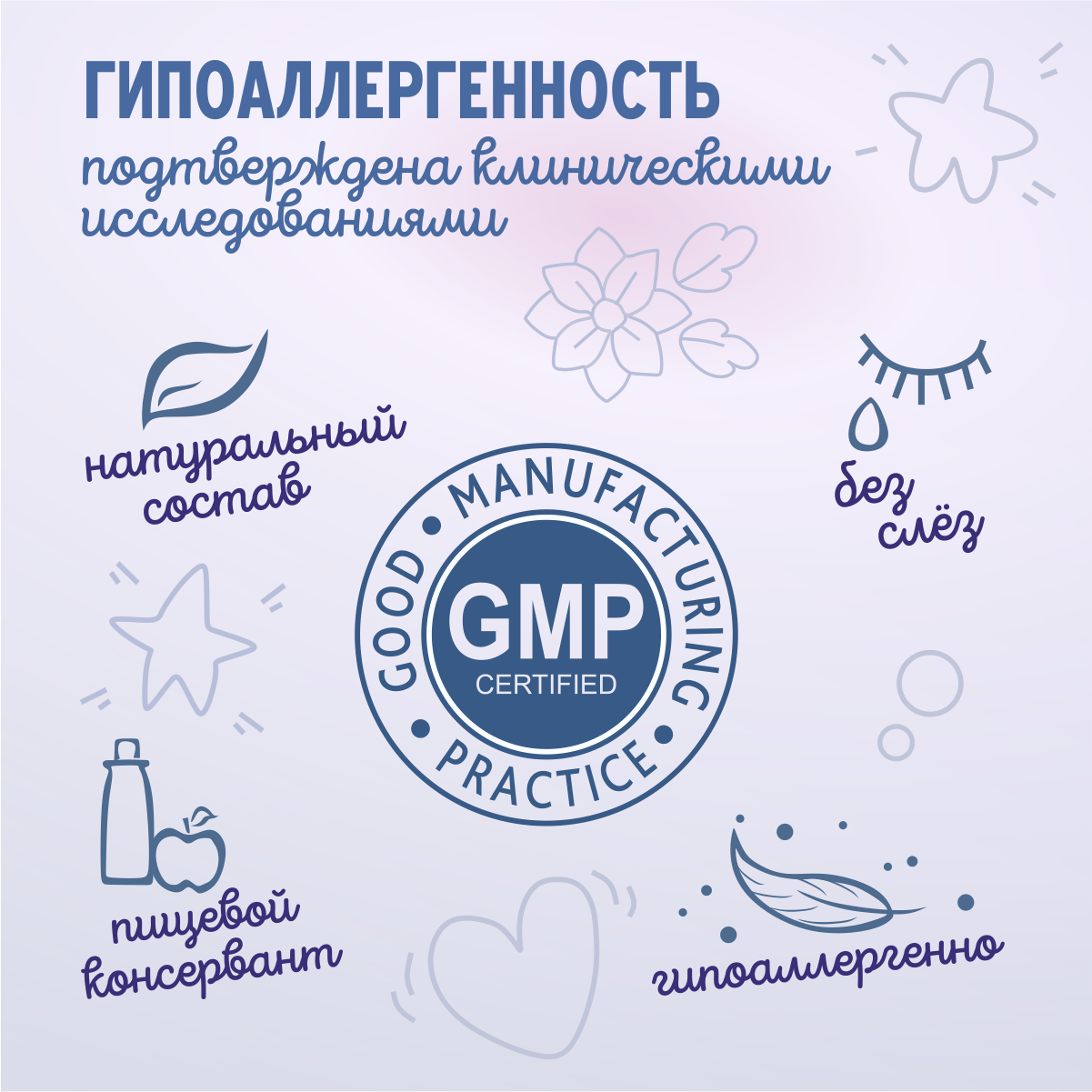 Крем AQA baby Kids 75 мл - фото 5