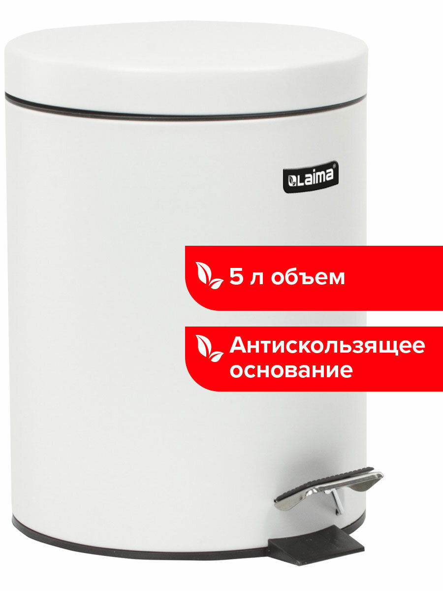 Изображение товара Ведро-контейнер для мусора Лайма 5 литров глянцевое белое практичное эргономичное Изображение товара Ведро-контейнер для мусора Лайма 5 литров глянцевое белое практичное эргономичное
