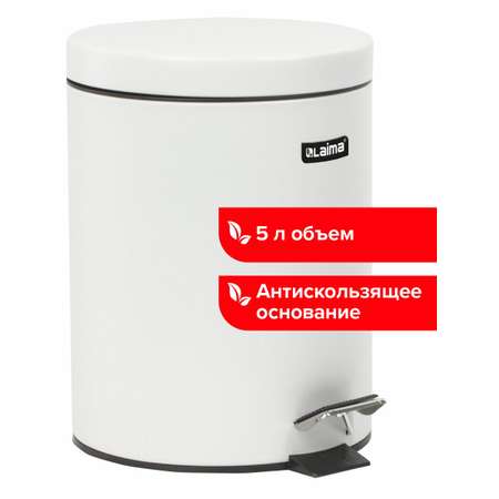 Ведро-контейнер для мусора Лайма 5 литров глянцевое
