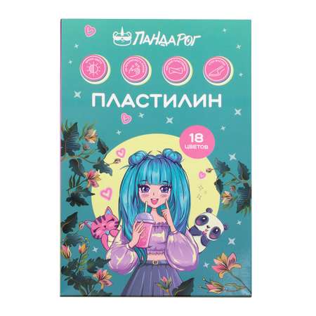 Пластилин ПАНДАРОГ 18 цв.