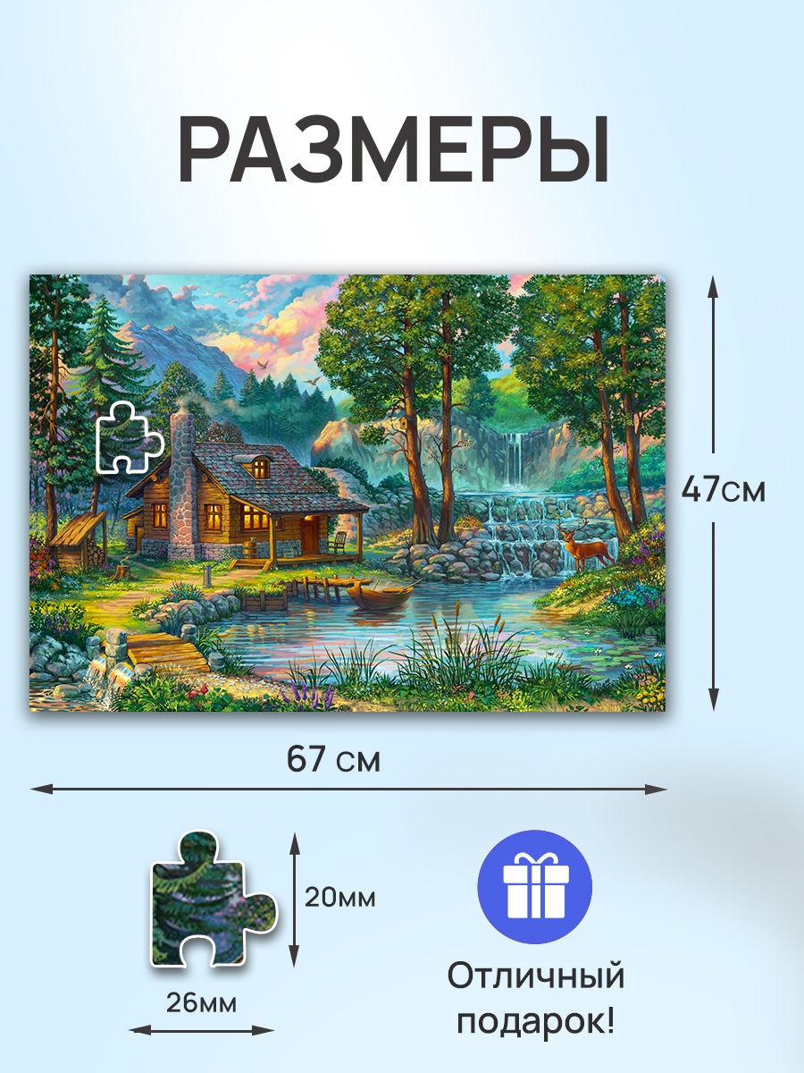 Пазл Рыжий кот классический - фото 2