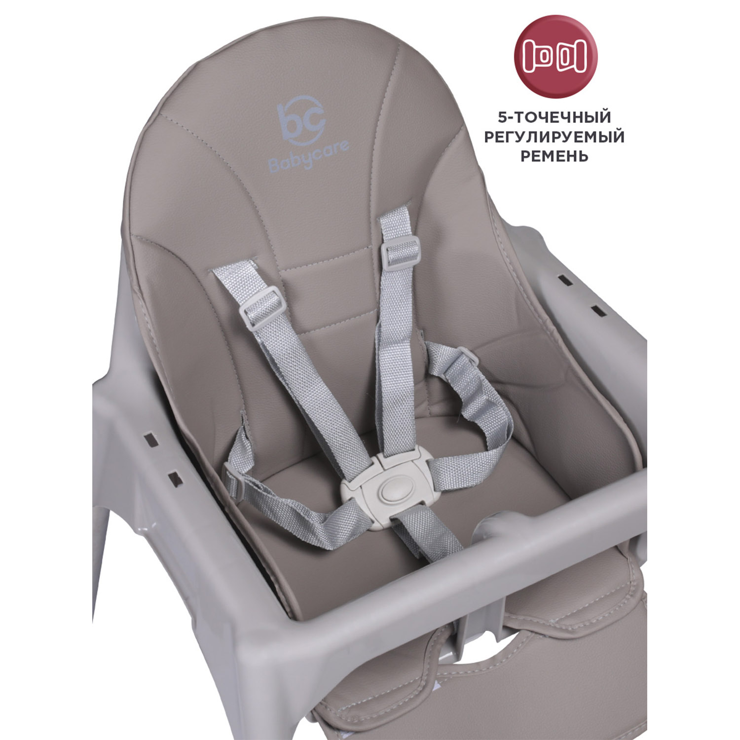 Стульчик для кормления BabyCare Kean серый - фото 5