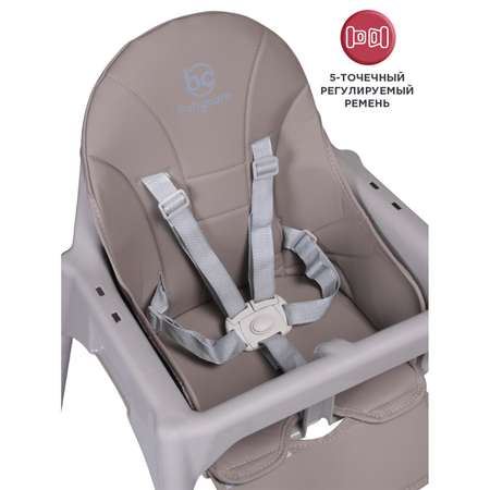 Стульчик для кормления BabyCare Kean серый