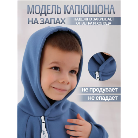 Комбинезон babyglory