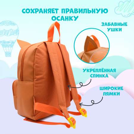 Рюкзак Noblesse