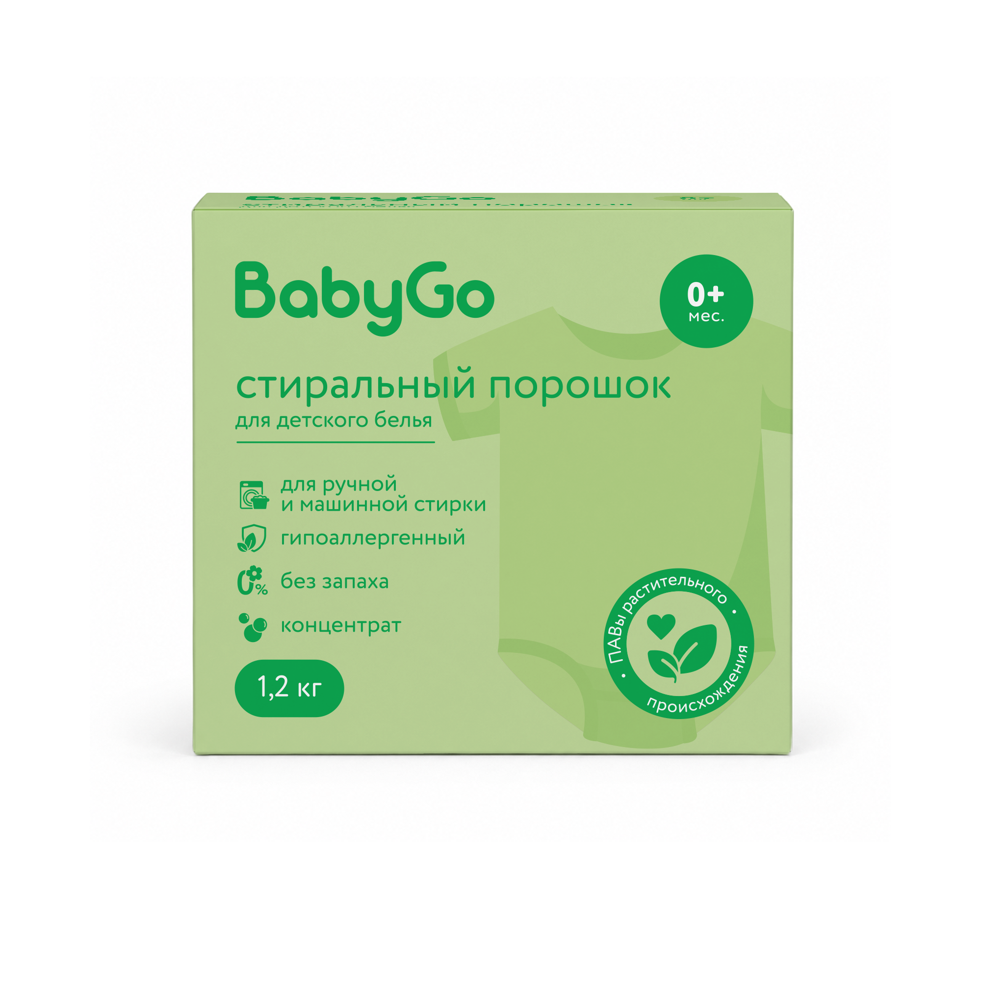 Стиральный порошок BabyGo Гипоаллергенный 1.2 кг - фото 2