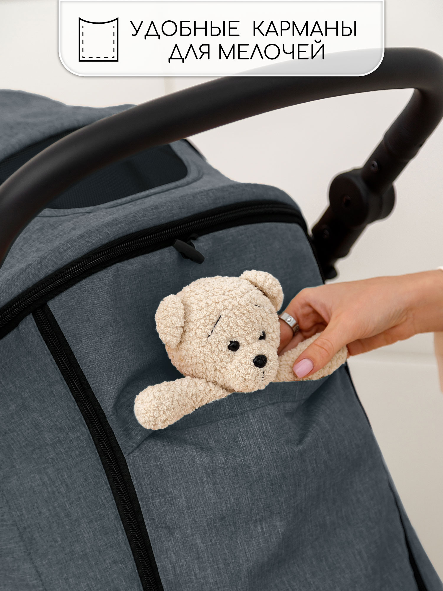 Коляска прогулочная Amarobaby StrollinJoy - фото 15