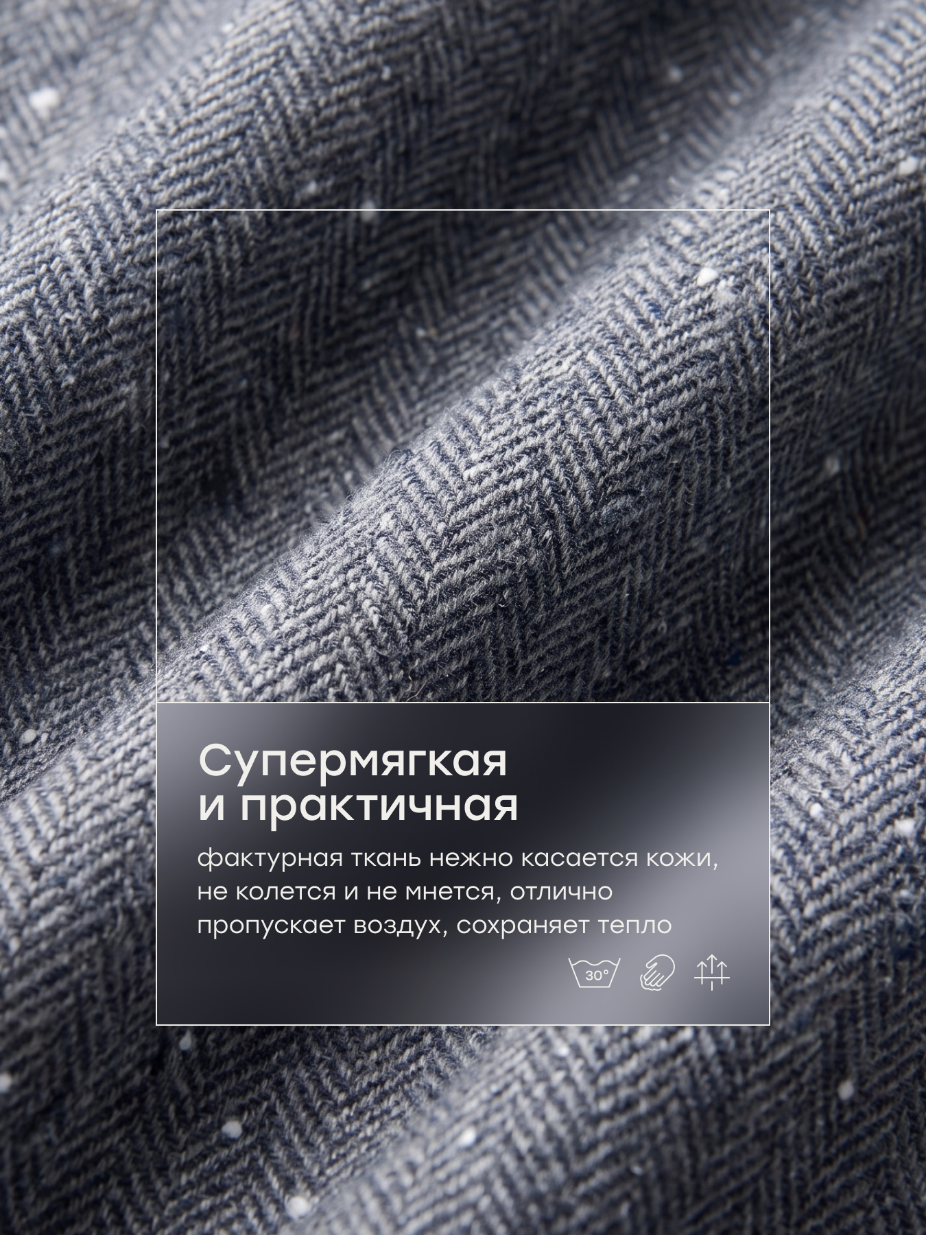Брюки Happy Baby 88335-1_dark-blue - фото 6
