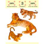 Игровой набор Masai Mara Семья тигров